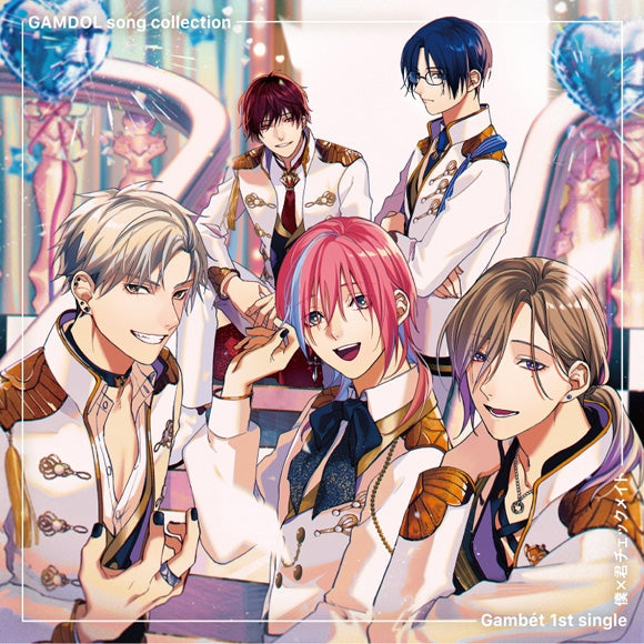 [a](Character Song) GAMDOL song collection:  Boku x Kimi Checkmate by Gambet Animate International