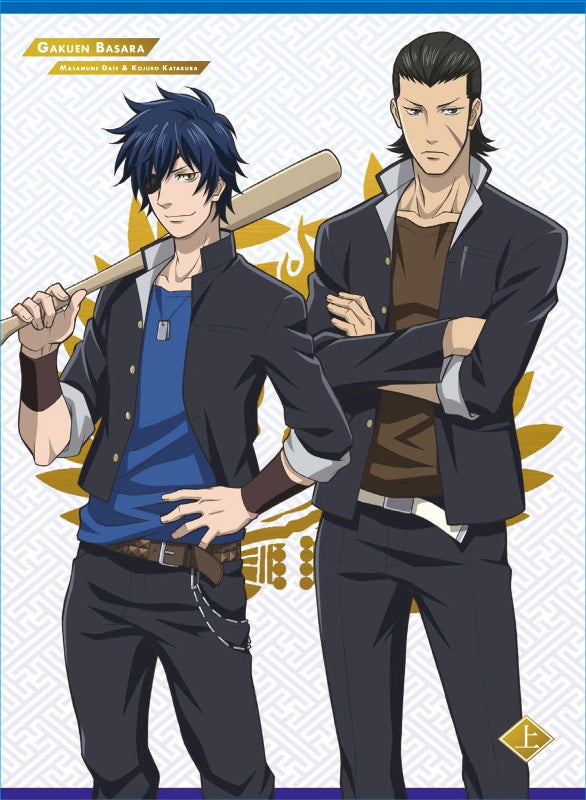 (DVD) Gakuen Basara TV Series DVD BOX Part 1 Animate International