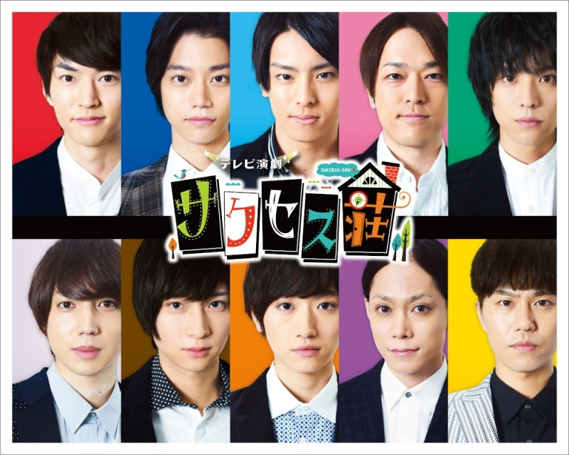 (Blu-ray) TV Engeki Success Sou TV Series Blu-ray BOX Animate International