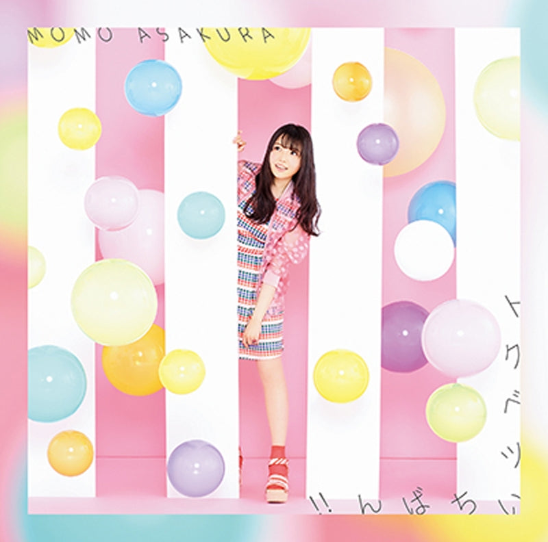 (Theme Song) TV Puripuri Chii-chan!! OP / Momo Asakura [w/ DVD，Limited Edition] Animate International