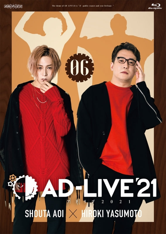 (Blu-ray) AD-LIVE 2021 Stage Production Vol. 6 Aoi Shouta x Hiroki Yasumoto [Regular Edition] - Animate International