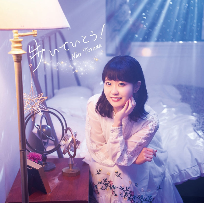 (Theme Song) Asteroid in Love TV Series OP: Aruite Ikou! by Nao Toyama [Regular Edition] Animate International