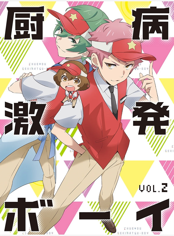 (Blu-ray) Outburst Dreamer Boys (Chuubyou Gekihatsu Boy) TV Series Vol. 2 Animate International