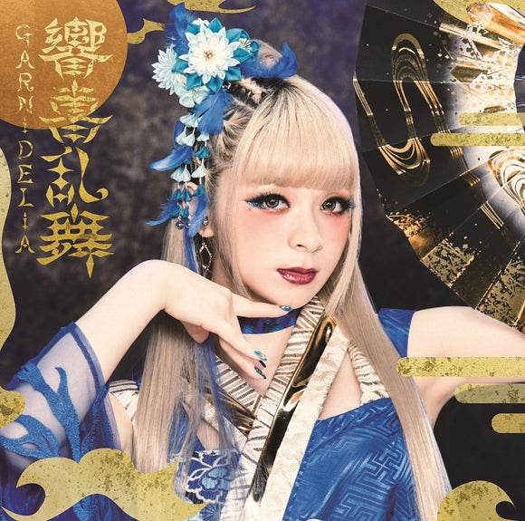 (Album) Kyoki Ranbu by GARNiDELiA [Regular Edition] Animate International