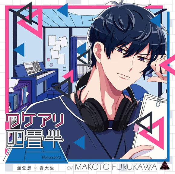(Drama CD) Living in a Tiny Room For Reasons (Wakeari Yojouhan) Room 2 Unfriendly x Music Student (CV. Makoto Furukawa) Animate International