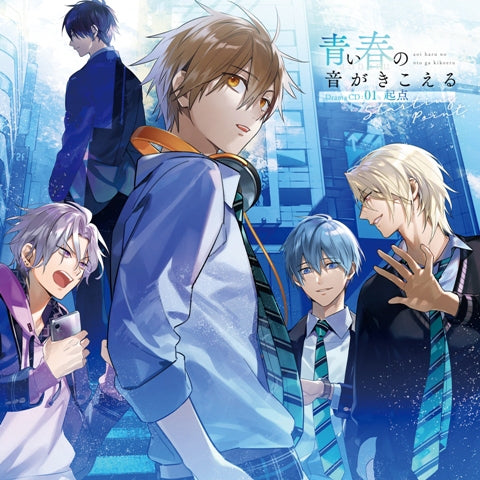 (Drama CD) AoHaru: Hear the Sound of Burgeoning Spring (aoi haru no oto ga kikoeru) Vol. 1 Origin (Kiten) Animate International