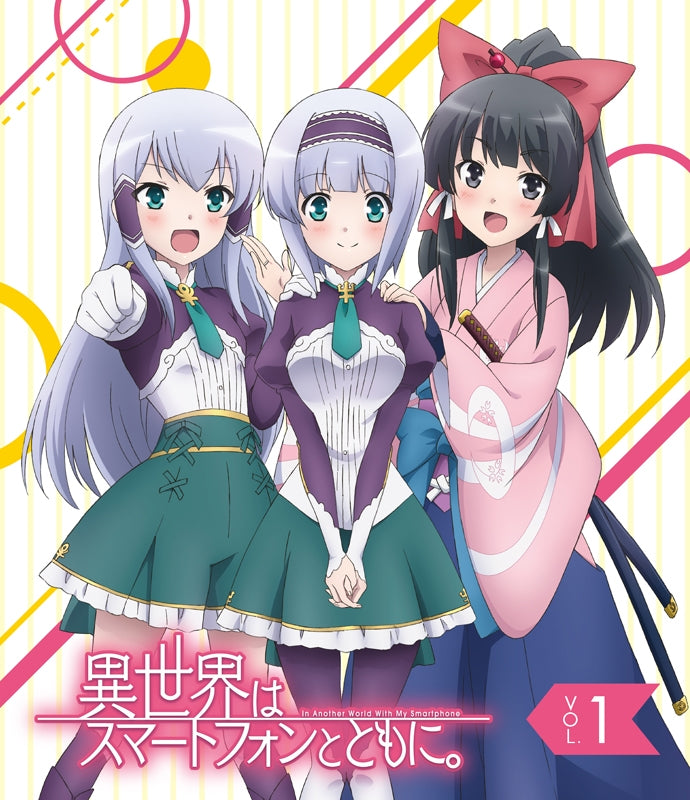 (Blu-ray) In Another World With My Smartphone TV Series vol.1 Animate International