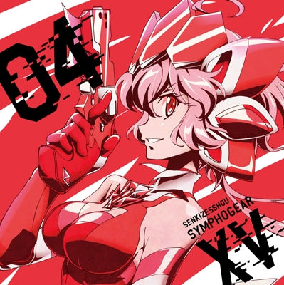 (Character Song) Senki Zessho Symphogear XV TV Series Character Song 4 Chris Yukine (CV. Ayahi Takagaki) Animate International