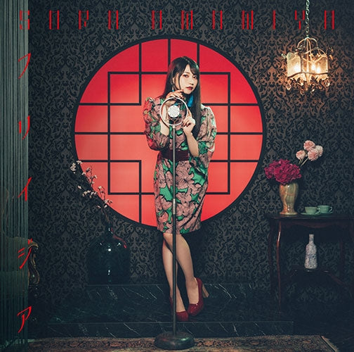 (Theme Song) Heaven Official's Blessing TV Series ED: Freesia by Sora Amamiya [First Run Limited Edition] Animate International
