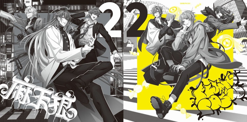 (Album) Hypnosis Mic: Division Rap Battle 2nd ALBUM: CROSS A LINE [First Run Limited Edition]