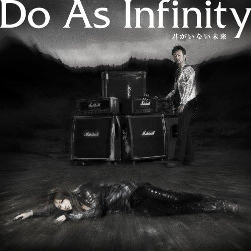 (Theme Song) Inuyasha: The Final Act TV Series OP: Kimi ga Inai Mirai by Do As Infinity [First Run Limited Edition B] Animate International