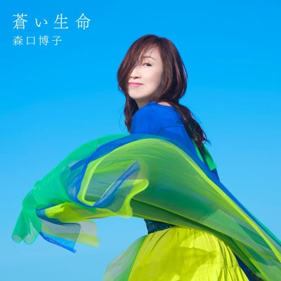 (Album) Aoi Seimei by Hiroko Moriguchi [Regular Edition] Animate International