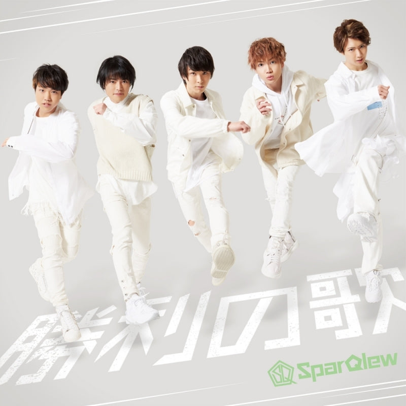 (Maxi Single) Shouri no Uta by SparQlew [Deluxe Edition]