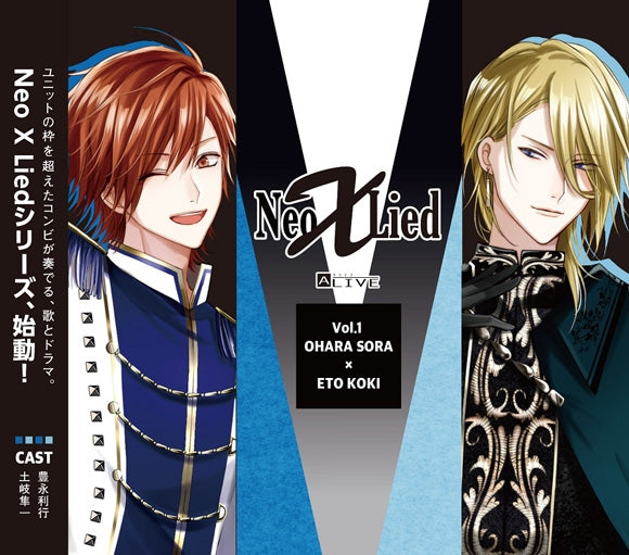 (Character Song) ALIVE Neo X Lied vol. 1 Sora & Koki Animate International