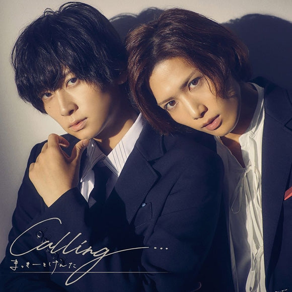 (Maxi Single) Calling… by Mackey & Kenta (Yoshihiko Aramaki/Kenta Mizue) [First Run Limited Edition]