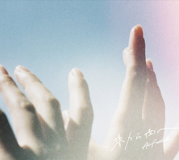 (Maxi Single) Higashi Kara Nishi e by Ai Furihata [First Run Limited Edition] Animate International