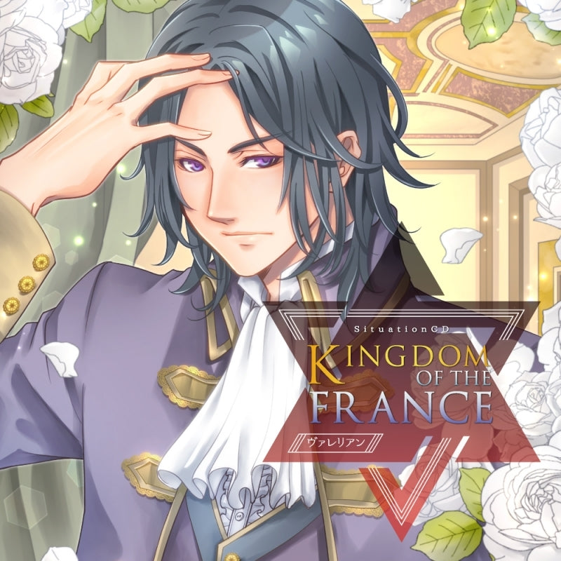 (Drama CD) KINGDOM OF THE FRANCE//Valerian (CV. Atsushi Domon) [animate Limited Edition] {Bonus: Cover Art} Animate International