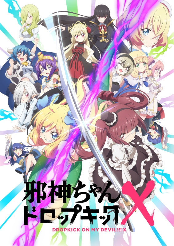 [a](Blu-ray) Dropkick on My Devil! TV Series X Vol. 2