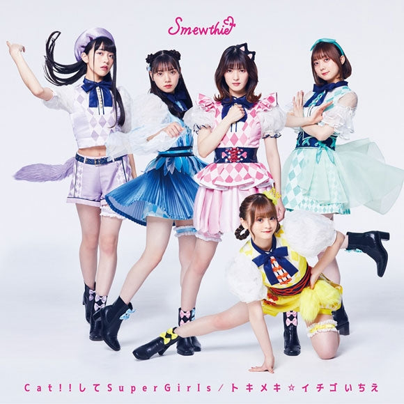 [a](Theme Song) Tokyo Mew Mew New TV Series Theme Song: Cat!! shite SuperGirls/Tokimeki Ichigo Ichie by Smewthie [First Run Edition]