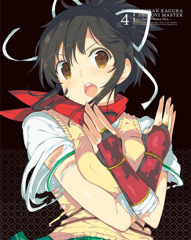 (Blu-ray) Senran Kagura Shinovi Master: Tokyo Youma Chapter TV Series Vol. 4 Animate International