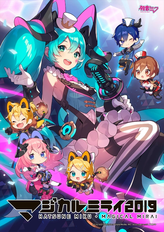 (DVD) Hatsune Miku Magical Mirai 2019 DVD [Limited Edition] Animate International