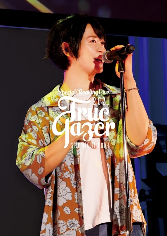 [a](DVD) Shunichi Toki Special Reading Live 2021 - True Gazer - Event [Regular Distribution Edition] Animate International