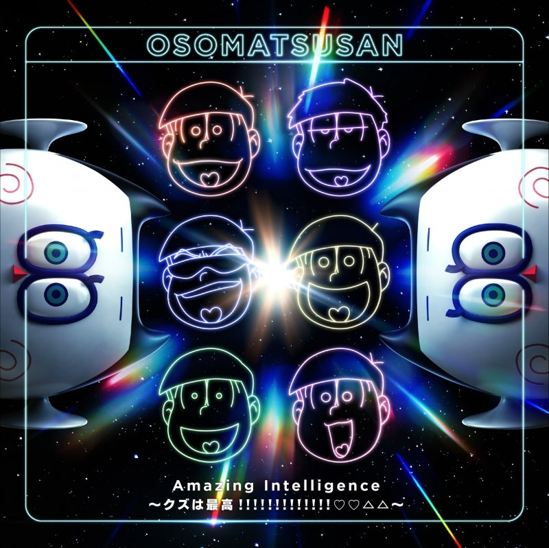 (Theme Song) Mr. Osomatsu TV Series Season 3 Cour 2 ED: Amazing Intelligence ~Kuzu wa Saikou!!!!!!!!!!!!!??△△ ~ by Omusubi with Mr. Osomatsu All Stars