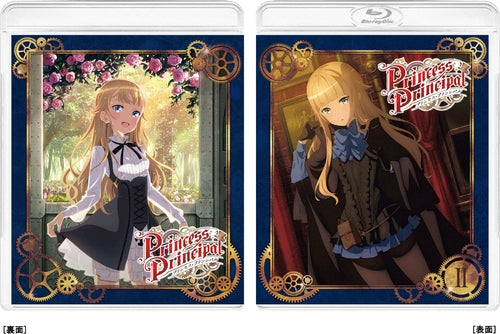 (Blu-ray) Princess Principal TV Series II  [Special Limited Edition] Animate International