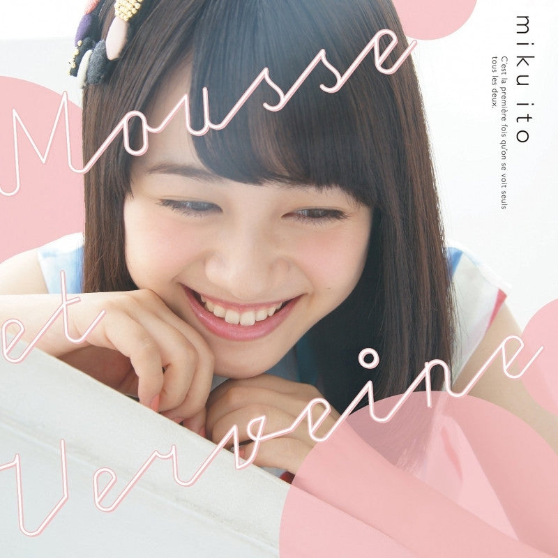 (Maxi Single) Miku Ito / Awa to Verbena [w/ DVD， Limited Edition] Animate International
