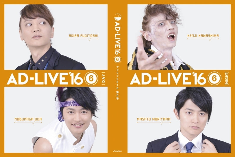 (Blu-ray) AD-LIVE 2016 Stage Play Vol. 6 Shintaro Asanuma x Hiro Shimono [Regular Edition] Animate International