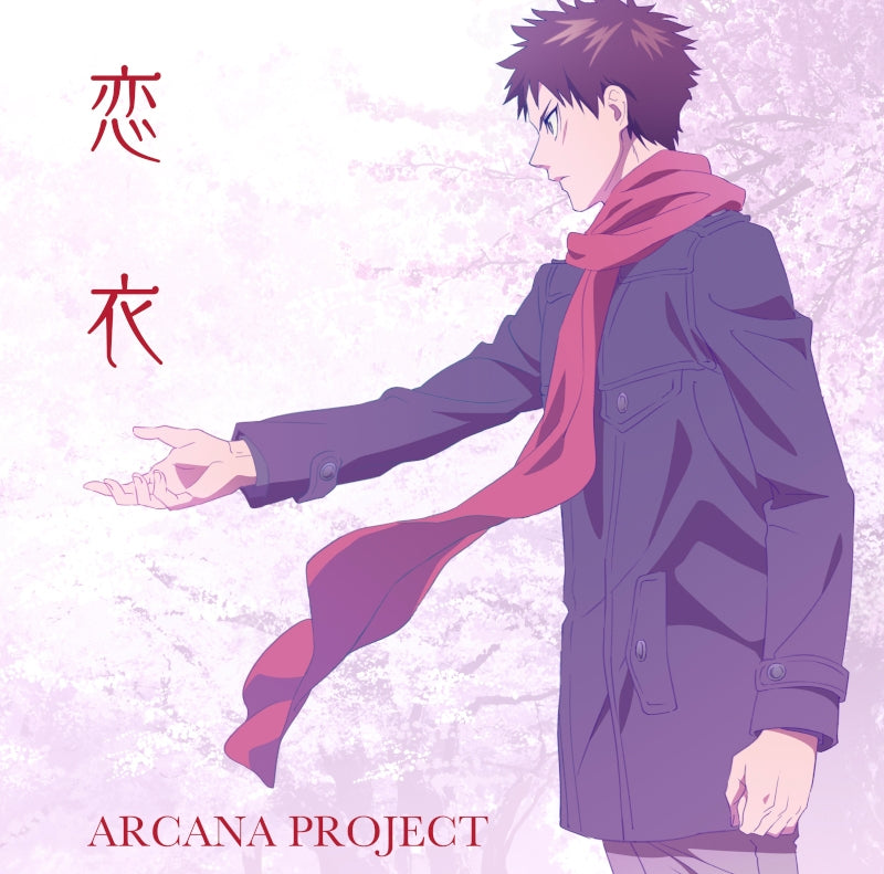 (Theme Song) Malevolent Spirits: Mononogatari TV Series OP: Koigoromo by ARCANA PROJECT [Anime Edition]