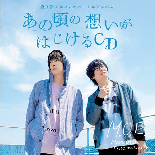 (Album) 9th AniSong Cover Mini Album: Anokoro no Omoi ga Hajikeru CD by M.O.E. [Deluxe Edition] Animate International