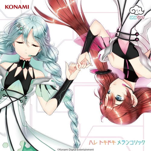 (Album) Hare Tokidoki Melancholic by HinaBita♪ Coconatsu Animate International