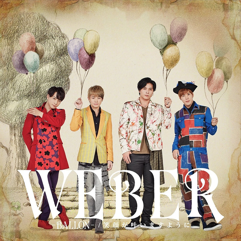(Maxi Single) WEBER / -BALLON- [Limited Edition / Type B] Animate International