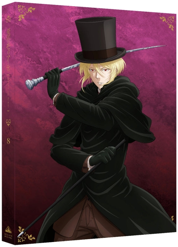 (Blu-ray) Moriarty the Patriot TV Series Vol. 8 [Deluxe Limited Edition] Animate International