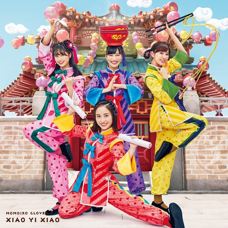 (Maxi Single) Xiao Yi Xiao! by Momoiro Clover Z [Momokuro Edition] Animate International