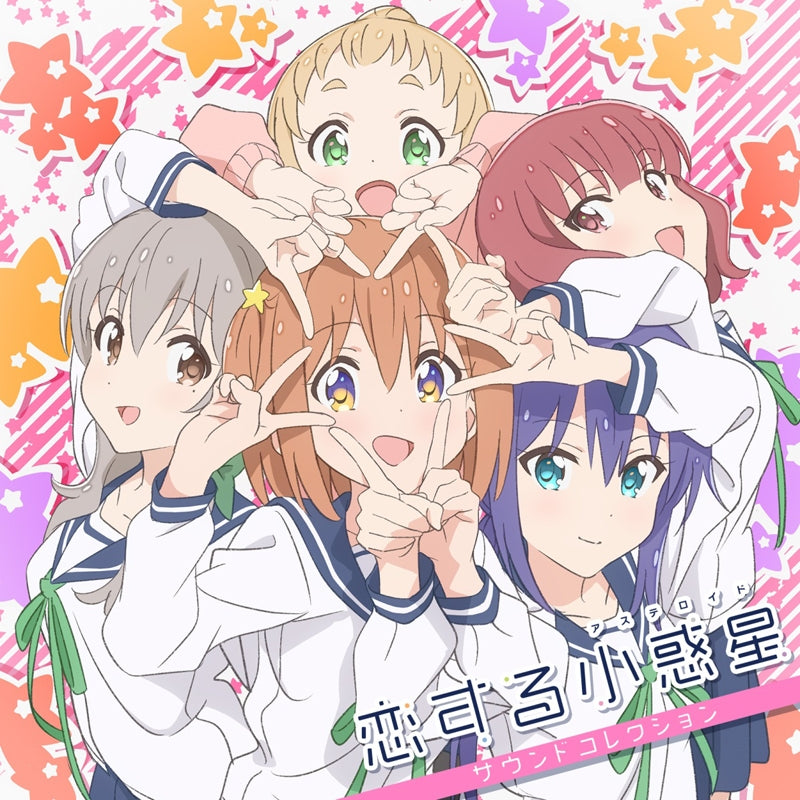 (Album) Asteroid in Love TV Series Sound Collection Animate International