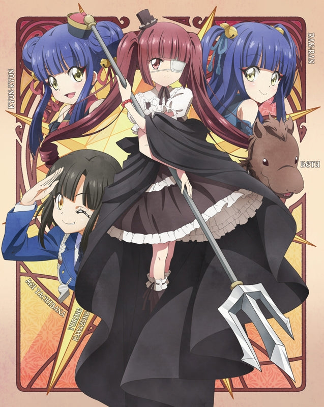 (Blu-ray) Dropkick on My Devil!! Dash TV Series Vol. 3 [Complete Production Run Limited Edition] Animate International