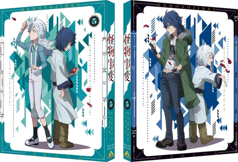 (Blu-ray) Kemono Jihen TV Series Vol. 5 [Deluxe Limited Edition] - Animate International