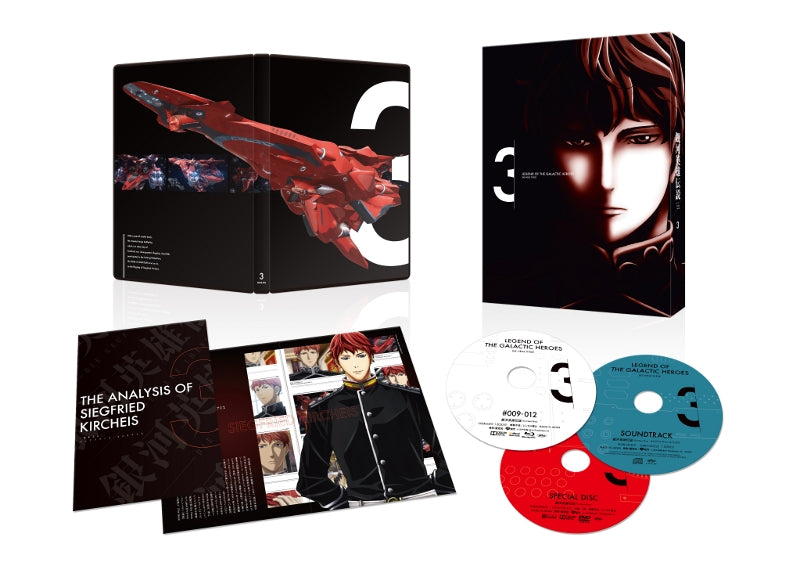 (Blu-ray) The Legend of the Galactic Heroes: Die Neue These TV Series Vol. 3 [Production Run Limited Edition] Animate International