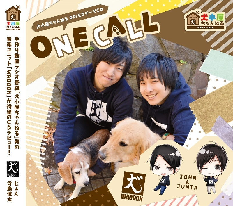 (Theme Song) Inugoya Channel OP & ED CD (TBA) Animate International