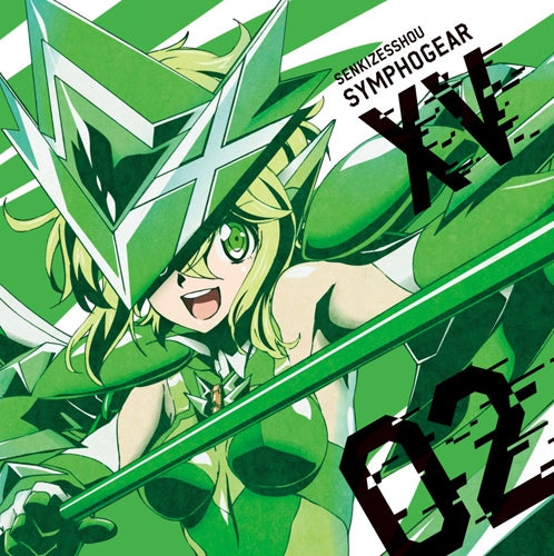 (Character Song) Senki Zessho Symphogear XV TV Series Character Song 2 Kirika Akatsuki (CV. Ai Kayano) Animate International