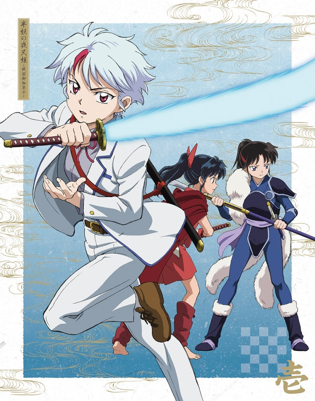(DVD) Yashahime: Princess Half-Demon TV Series DVD BOX 1 [Complete Production Run Limited Edition] Animate International