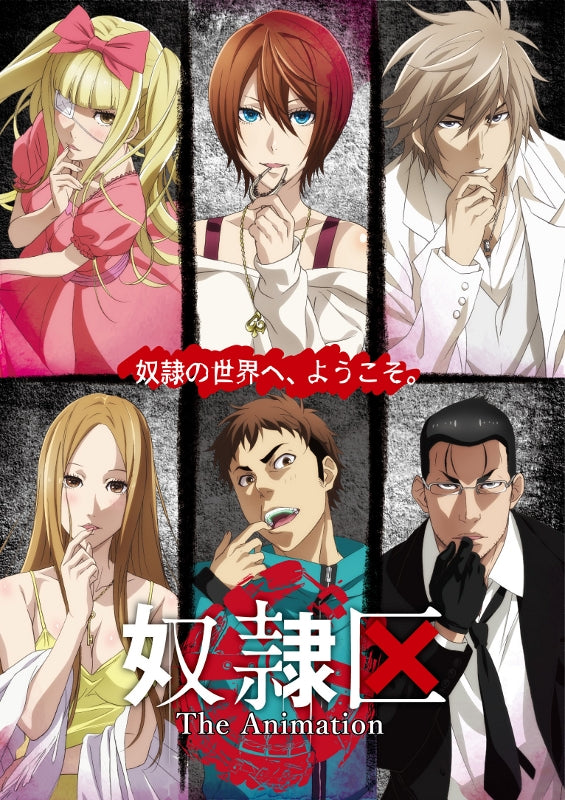 (DVD) Dorei-ku The Animation TV Series Vol. 6 Animate International