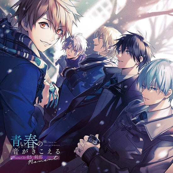(Drama CD) AoHaru: Hear the Sound of Burgeoning Spring (aoi haru no oto ga kikoeru) Vol. 3 Instant (Setsuna) Animate International