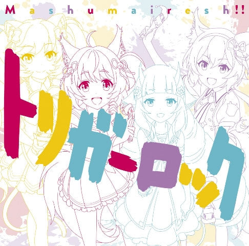 (Album) Summer of t7s by Tokyo 7th Sisters [Regular Edition] Animate International