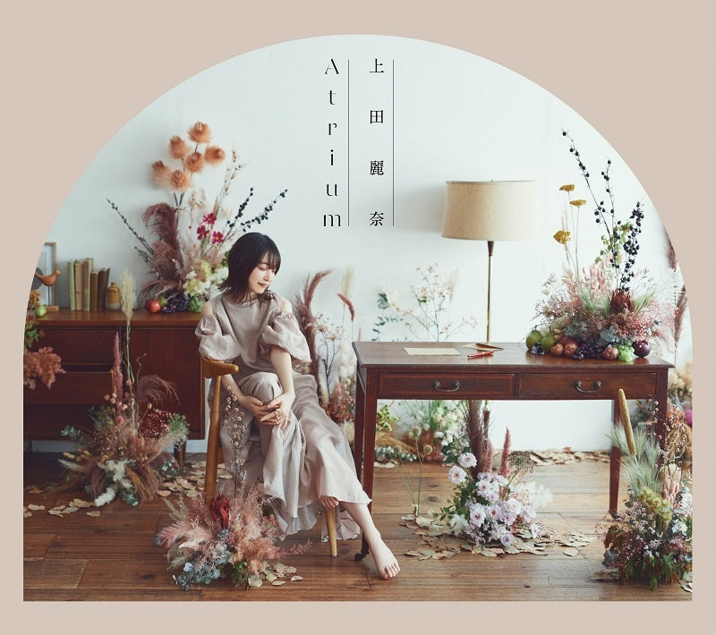 (Album) Atrium by Reina Ueda