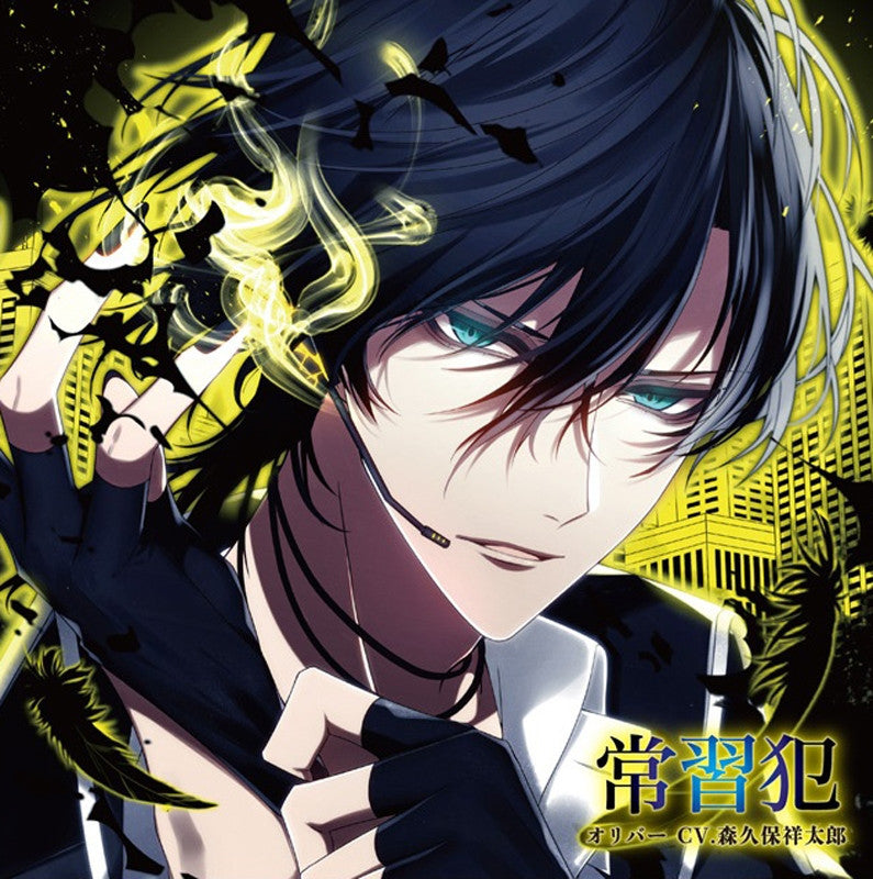 (Drama CD) Sensuous Dummy Head Rock: THANATOS NiGHT Re:Vival Vol.3 - Oliver (CV. Showtaro Morikubo) Animate International
