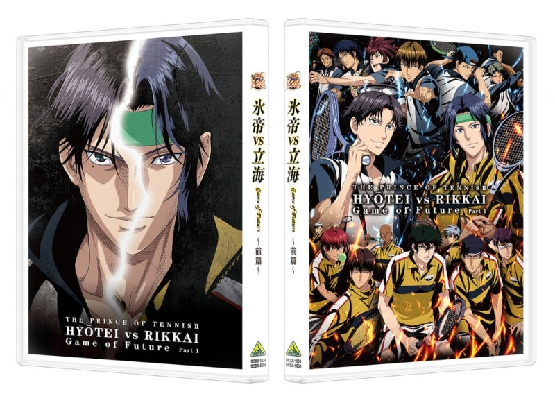 (DVD) The New Prince of Tennis: Hyoutei vs. Rikkai Game of Future Web Series DVD BOX [Deluxe Limited Edition] Animate International