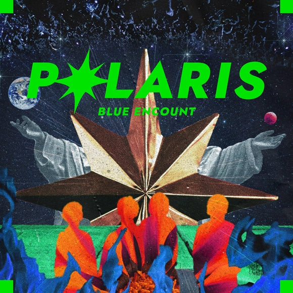 (Theme Song) My Hero Academia TV Series OP: Polaris by BLUE ENCOUNT [First Run Limited Edition] Animate International